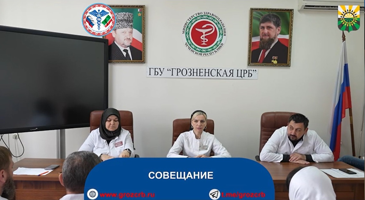 Рабочая неделя началась с общей пятиминутки, которая прошла под руководством главного врача Грозненской ЦРБ Дагмары Батыжевой